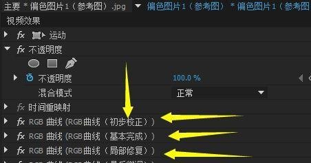 如何自学 PS, PR, AE 这三个软件，推荐的学习顺序是什么？