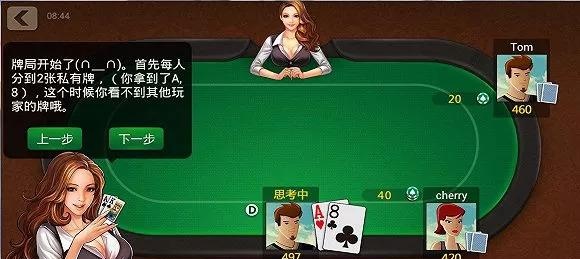 《天天德州》下架，棋牌类游戏“凛冬将至”？