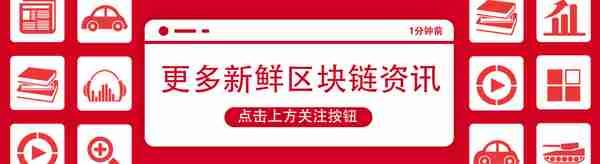 枣城警方再破特大诈骗案 丨“虚拟货币”骗局涉案金额高达3亿余元