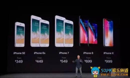 港版iPhoneX售价公布  港版比国行便宜近千元