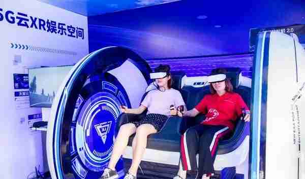 2021中国信息消费节启幕—中国电信邀您畅享美好数字生活