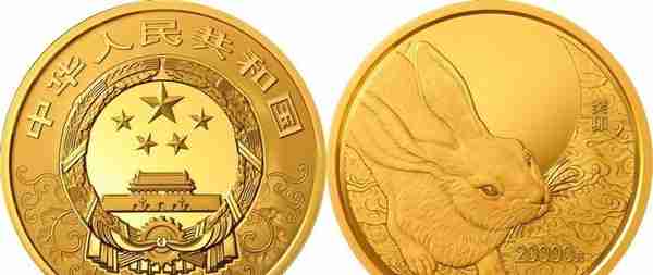 2023中国癸卯（兔）年金银纪念币赏析之一
