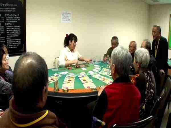 日本最牛养老院：发行“货币”办赌场，老人能自己赚钱生活太幸福