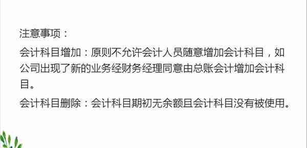 会计小白别错过！超详细用友软件操作教程在这里，帮你快速上手