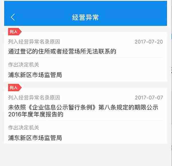 记者卧底传销币群：亲历俞凌雄数十亿敛财术