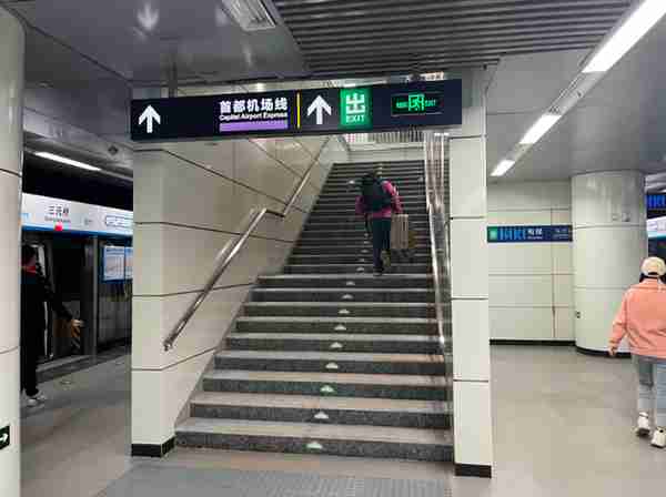 最新高清北京地铁线路图