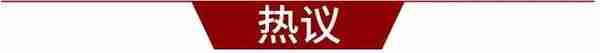 早安武汉︱7月社保不能缴费？武汉市人社局回应12个热点问题