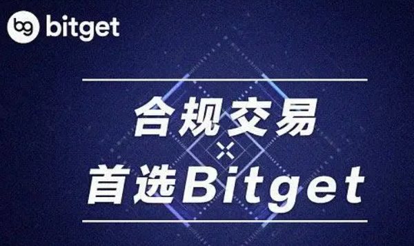   BG（Bitget交易所）的福利措施：BITGEt最高返佣