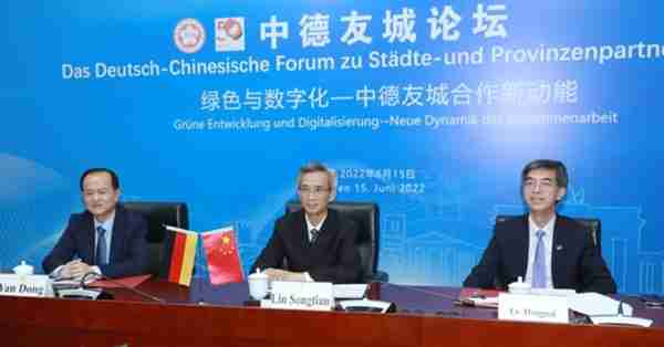 德国巴伐利亚州官员：中国是我们在全世界最重要的合作伙伴