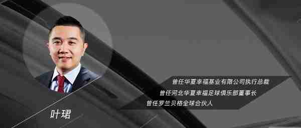 华夏幸福王文学“闹海”大出行从1个北京8个孔雀城到京津冀造车租车