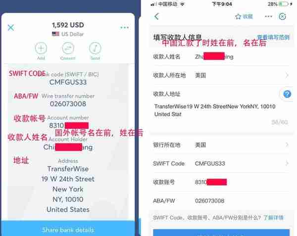 疫情期间港股打新，线上银行开户赚钱攻略Transferwise123