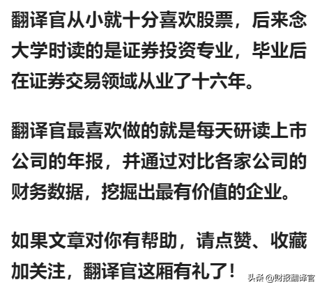 拥有中国最大的海洋化工品基地,四季度社保高调入股,股票回调61%