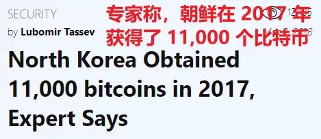 3个年轻人就有1个炒币，韩国已经变成了虚拟币赌场