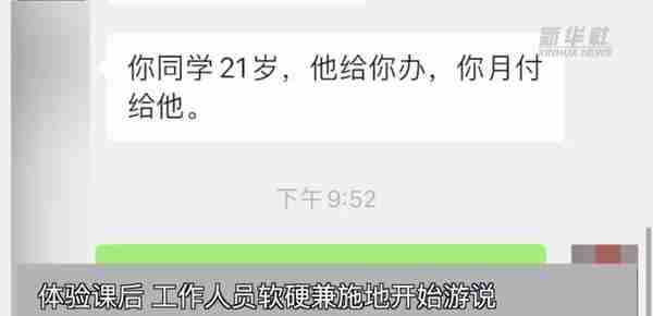 用支付宝还银行卡贷款(用支付宝还银行卡贷款怎么还)