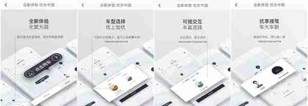 优步中国APP升级上线优享服务，与中信银行推出联名信用卡