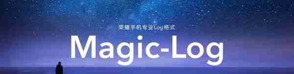 荣耀 Magic3系列发布，搭载骁龙888 Plus 、多主摄、全面隐私保护功能