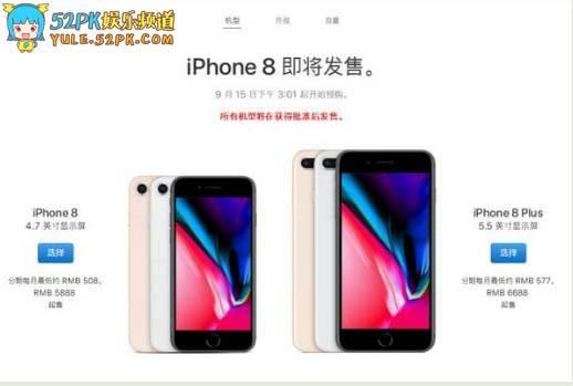港版iPhoneX售价公布  港版比国行便宜近千元
