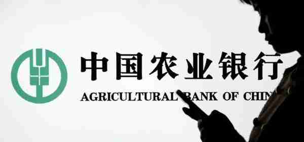 农业银行信用卡怎么使用方法(农业银行信用卡怎么使用方法图片)