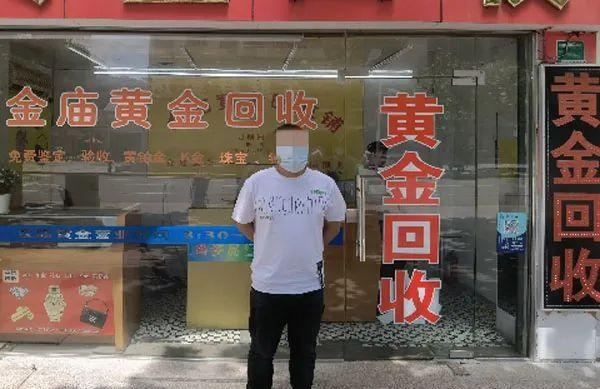 刚买了4公斤金条，出门就卖给了黄金回收店，这究竟是什么操作…