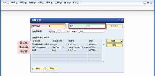 身为财务不会用友、金蝶、SAP操作流程？赶紧收下这份超详细手册