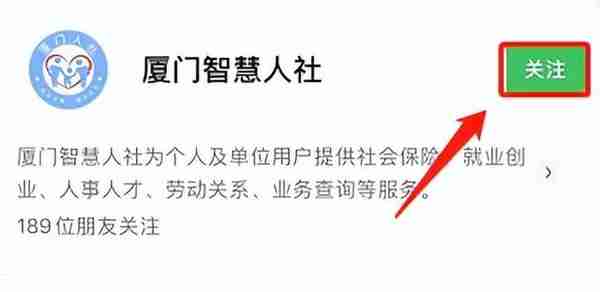 超方便！60项社保业务手机就能办！指南来啦