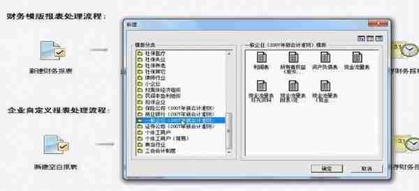 佩服！21岁实习生接连升职：只因她操作财务软件用友T3，得心应手