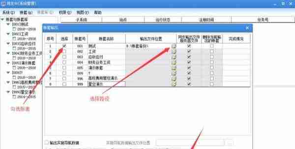 身为财务不会用友、金蝶、SAP操作流程？赶紧收下这份超详细手册