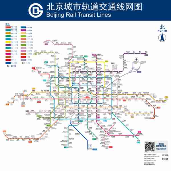 最新高清北京地铁线路图