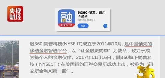 比曝光更刺激 315晚会播出后的24小时发生了什么?