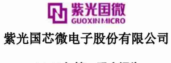 数字货币板块盈利能力排名第1,主营数字货币安全芯片,股票回调27%