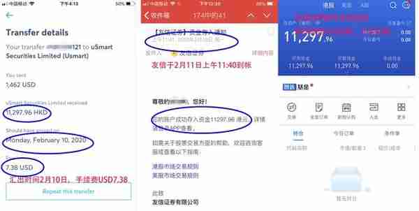 疫情期间港股打新，线上银行开户赚钱攻略Transferwise123