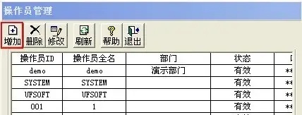 干货！用友T3常见问题及解决方法