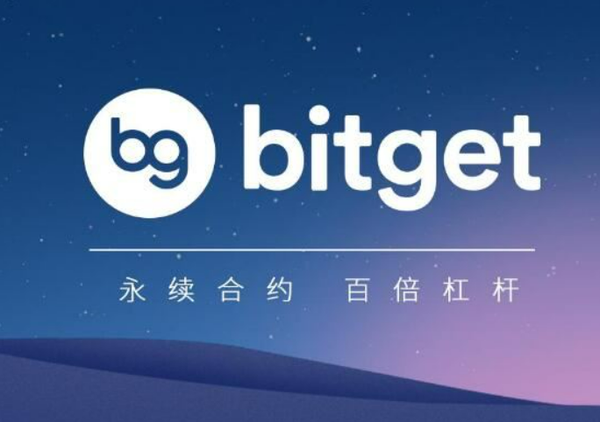   Bitget如何更新：让您始终保持最新的数字货币交易信息