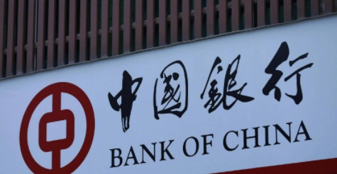中国银行办卡可以网上办吗