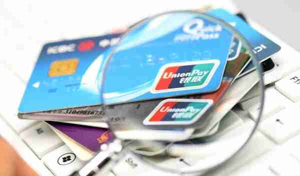 信用卡被冻结会不会影响个人征信？