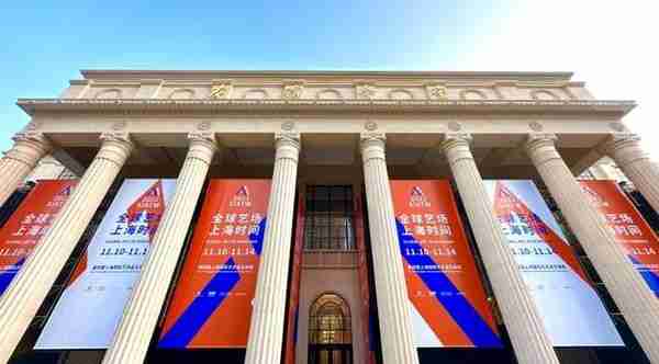 进博会上成交 37 件，4.9 亿元！三大国际顶级拍卖行齐聚上海国际艺术品交易周