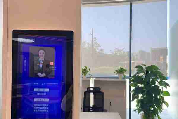 银行大厅有意思②｜这次，接待我的是个虚拟人？杭州这家银行网点，满满的黑科技