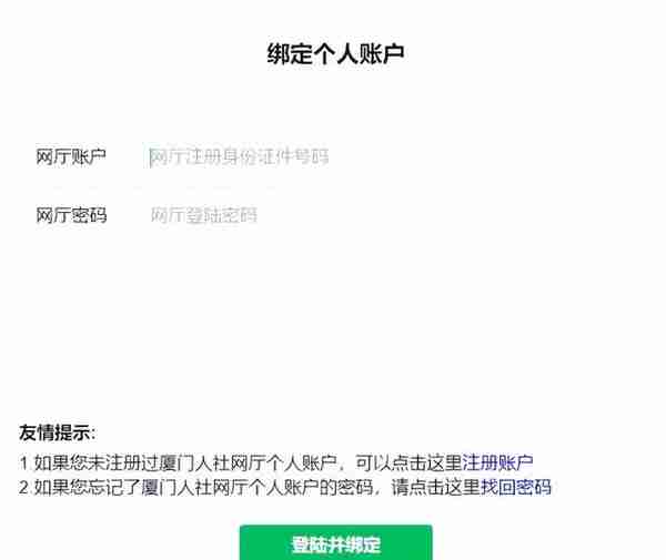 超方便！60项社保业务手机就能办！指南来啦