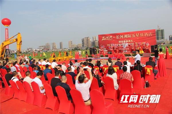 长河湾·长河洲际项目奠基 湘乡迎首个五星级酒店