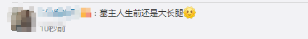 堪称半部四川通史！成都发现超6000座各朝古墓