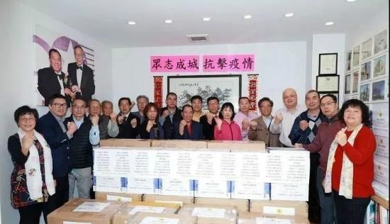 广东省广府人珠玑巷后裔海外联谊会向海外捐赠物资