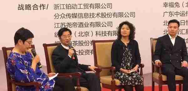 关心中国“富二代”创业、周德文被聘中国创二代机构总顾问