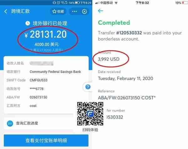 疫情期间港股打新，线上银行开户赚钱攻略Transferwise123