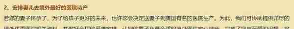 「信用卡」最全健康、体检、医疗、就诊权益信用卡汇总