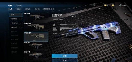 网易射击新游《代号Extreme》上线Steam 明年推出