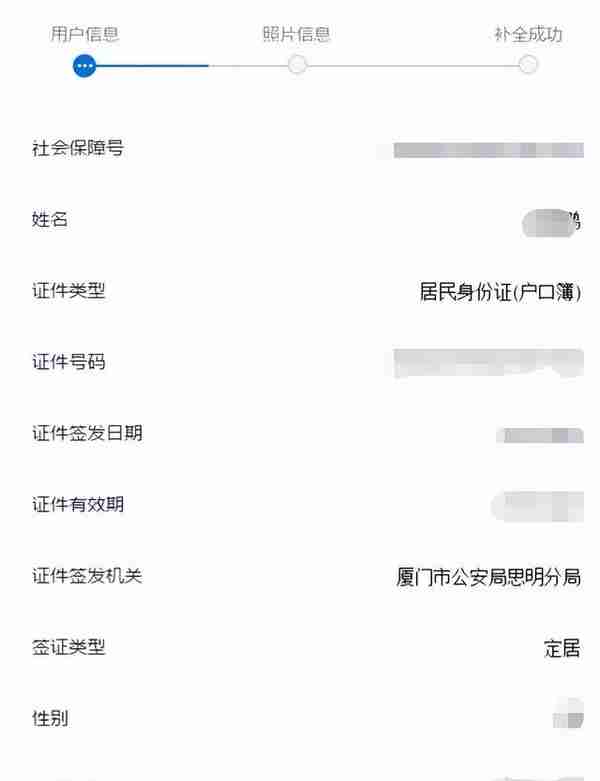 超方便！60项社保业务手机就能办！指南来啦