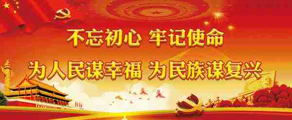 「关注」党组织书记谈“思想奠基党性塑造”｜市社保中心党支部书记、主任韩莉