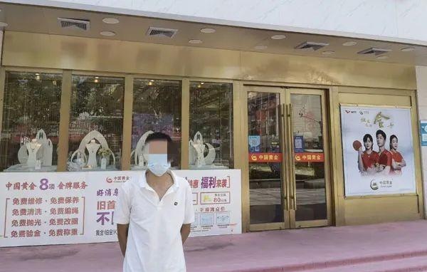 刚买了4公斤金条，出门就卖给了黄金回收店，这究竟是什么操作…