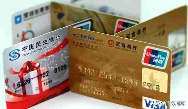 信用卡基本知识，看看你都知道了哪些？