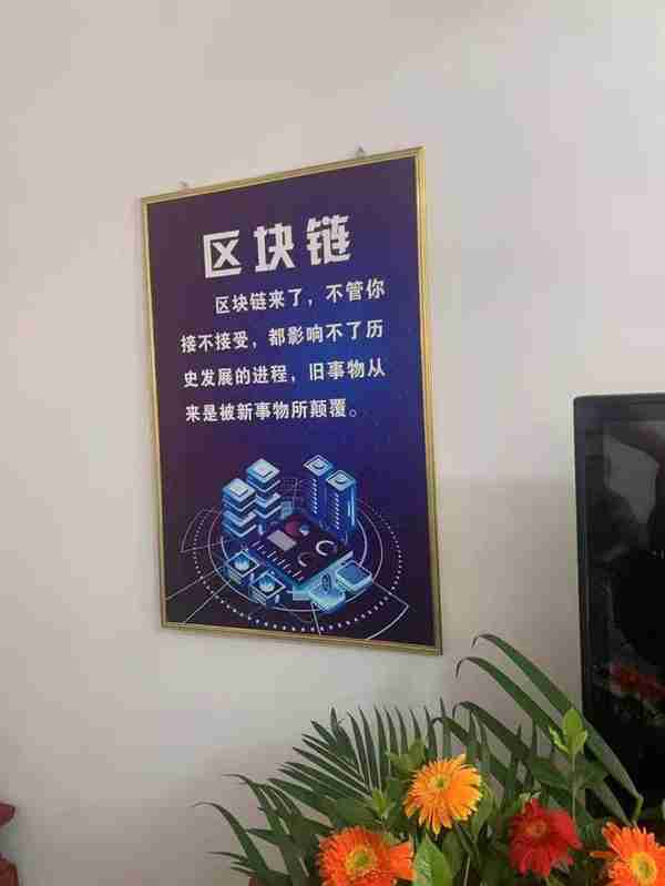 城固县公安局依法查处一起虚拟货币交易的非法活动